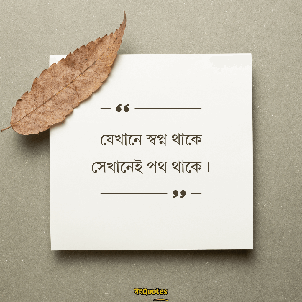 শর্ট ক্যাপশন 1