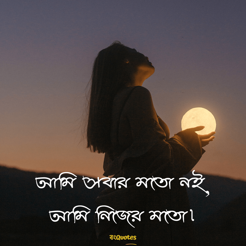 শর্ট ক্যাপশন 24