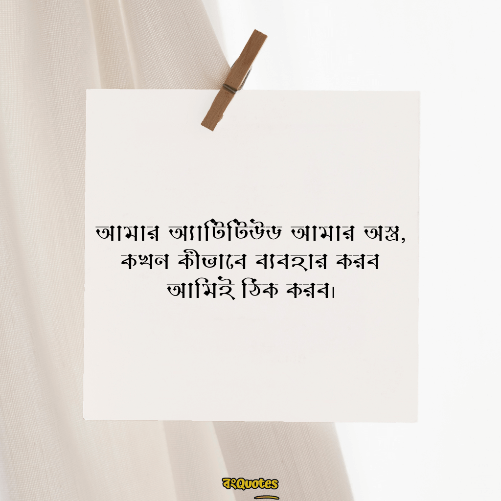 শর্ট ক্যাপশন 25