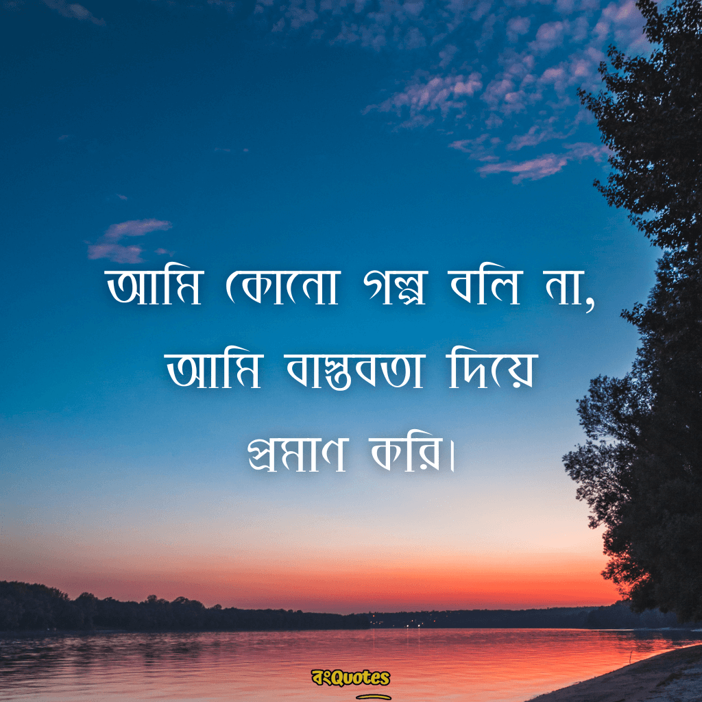 শর্ট ক্যাপশন 27