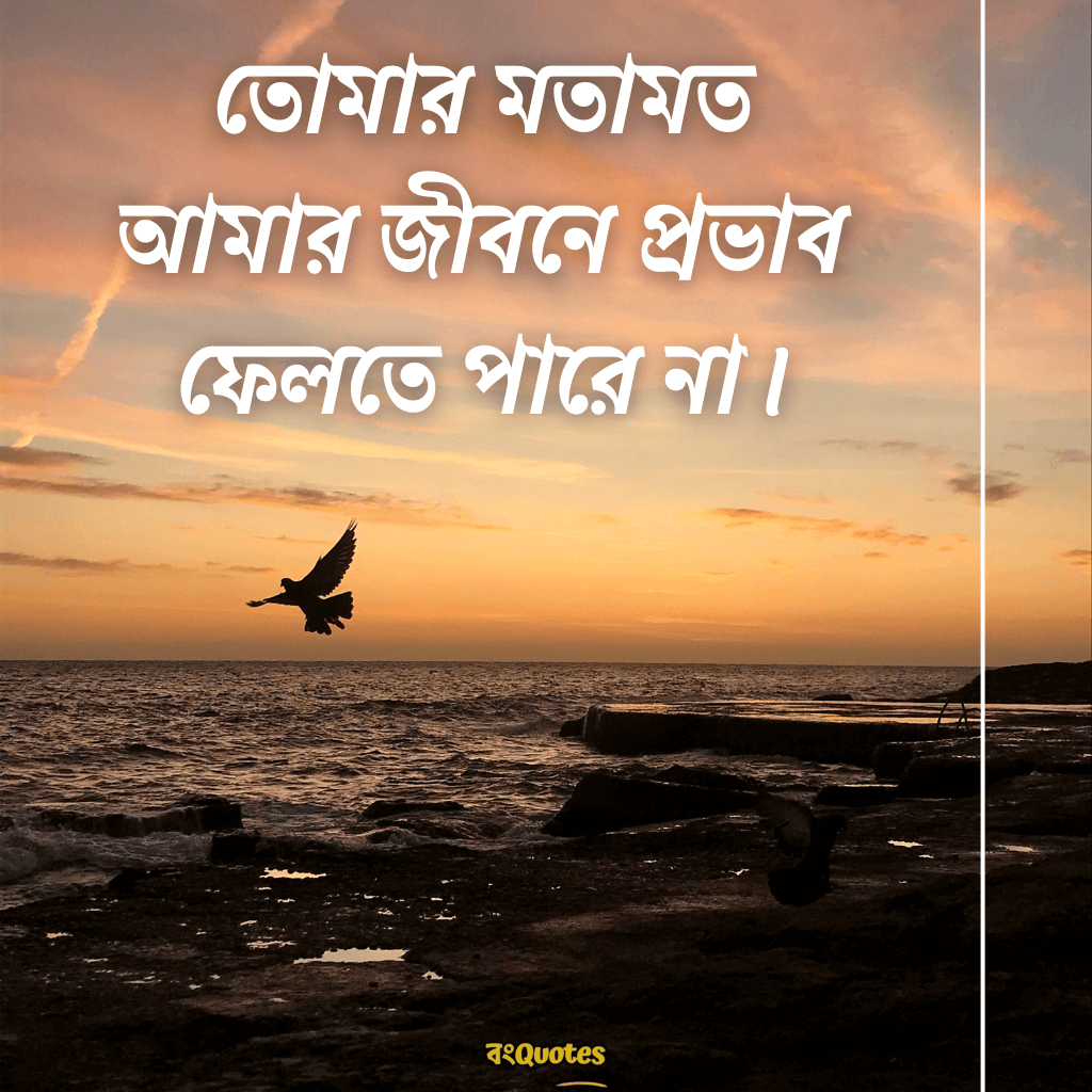 শর্ট ক্যাপশন 28
