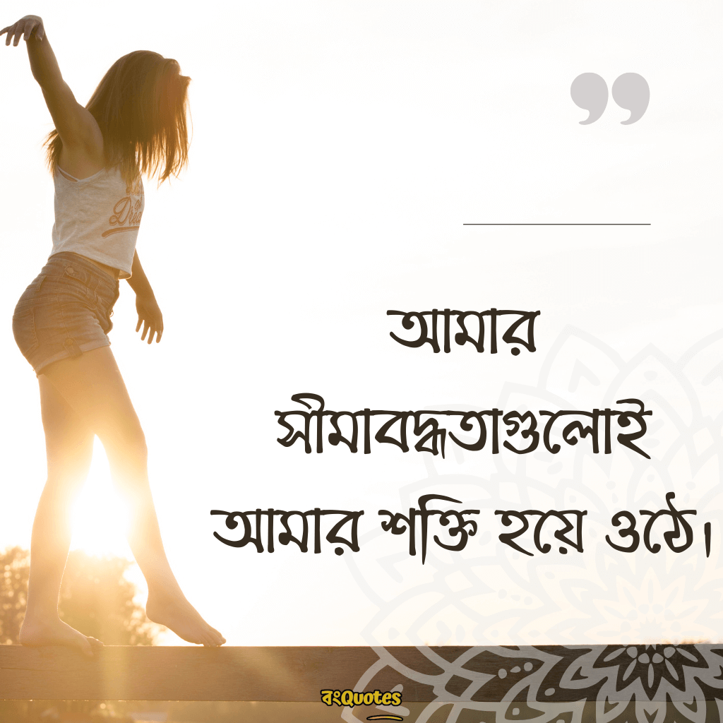 শর্ট ক্যাপশন 29
