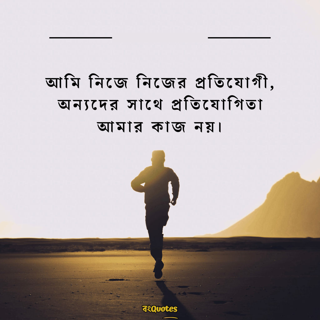 শর্ট ক্যাপশন 30