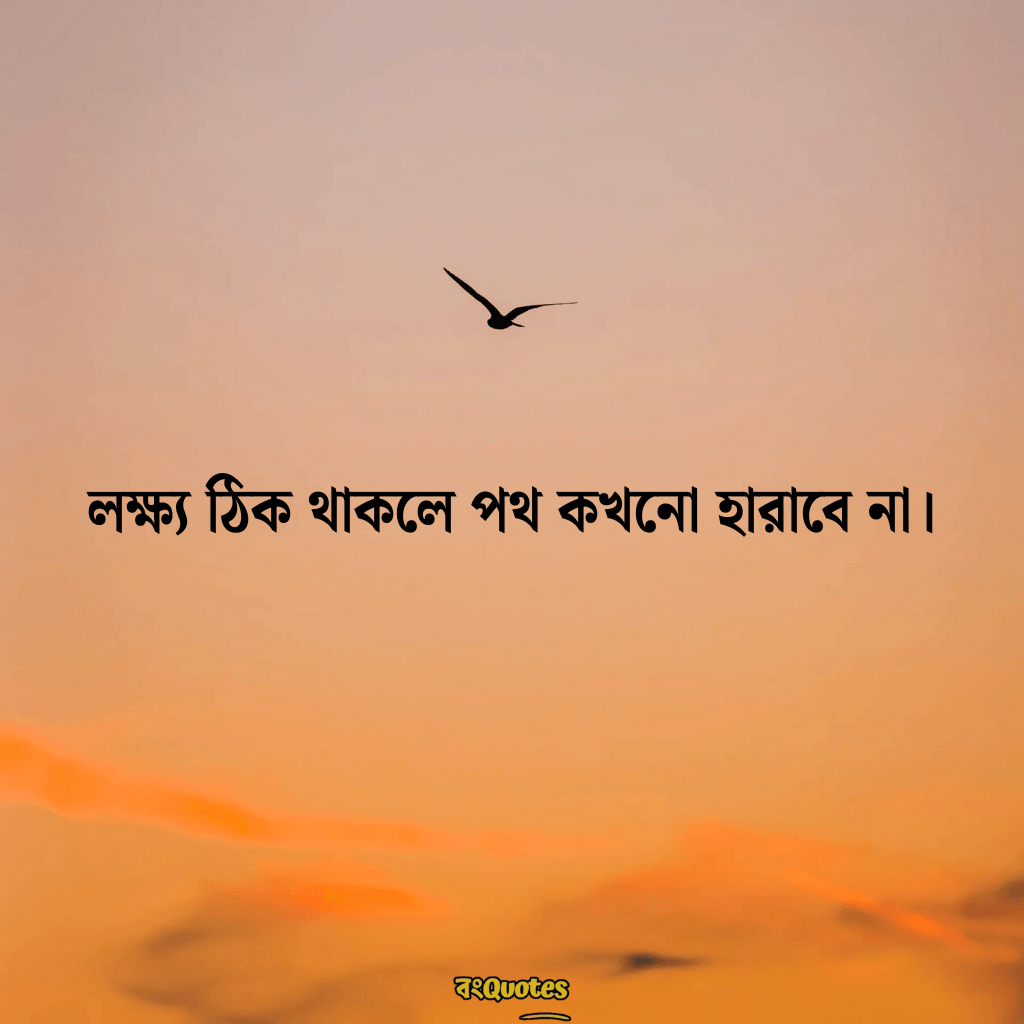 শর্ট ক্যাপশন 6