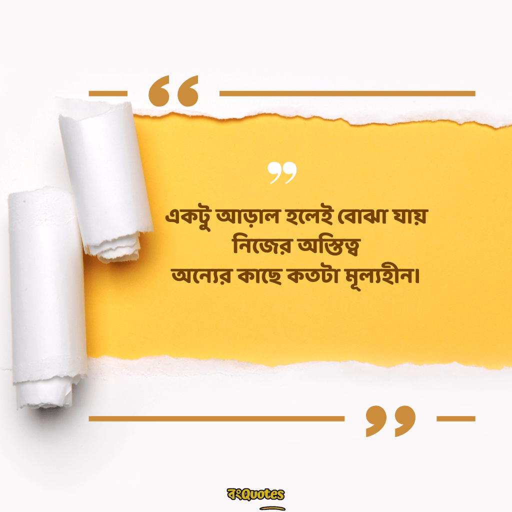অসাধারণ ফেসবুক কমেন্ট ক্যাপশন 3