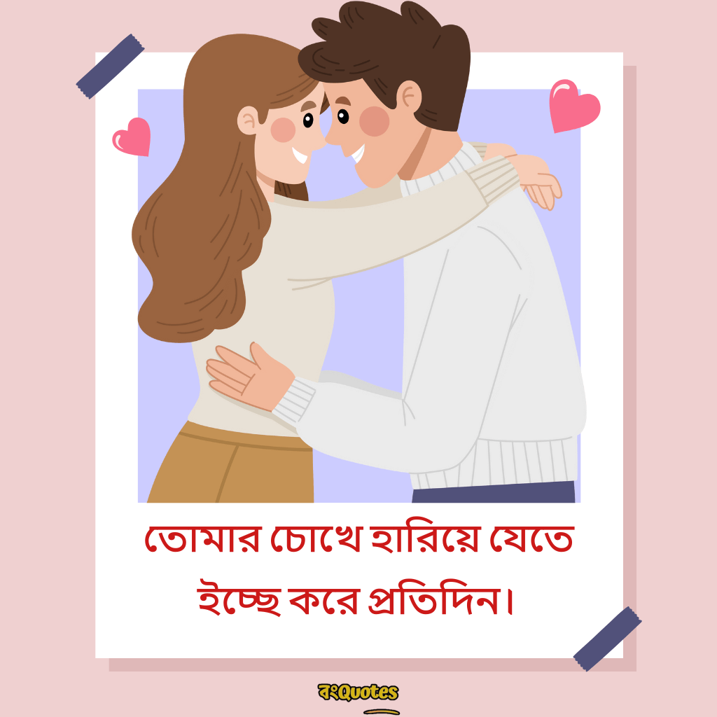 বেস্ট ক্যাপশন বাংলা 13