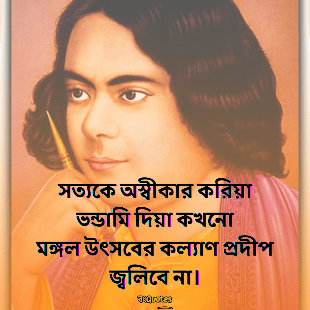 বিদ্রোহী কবি কাজী নজরুল ইসলাম