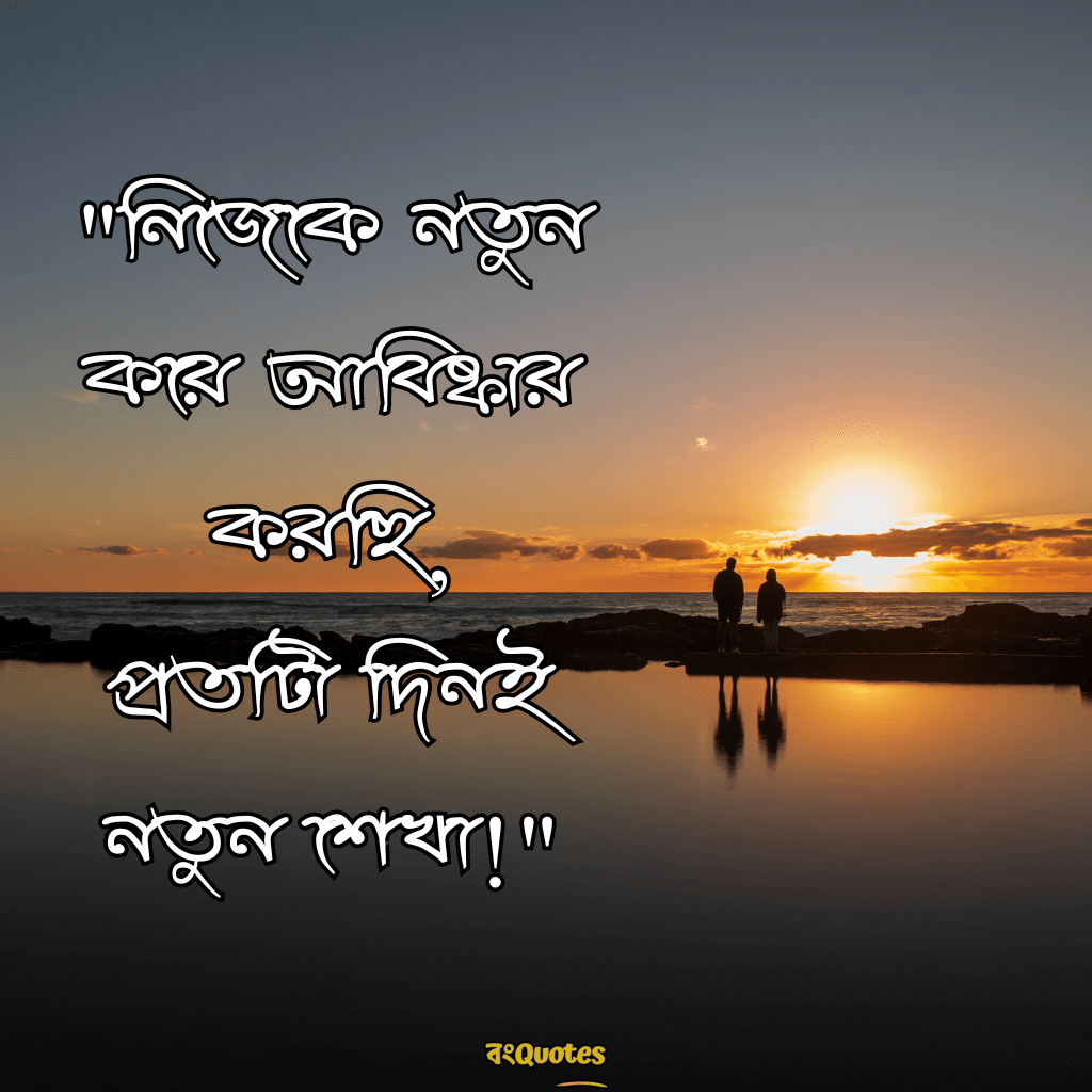 অবাক করা ফেসবুক ক্যাপশন 6