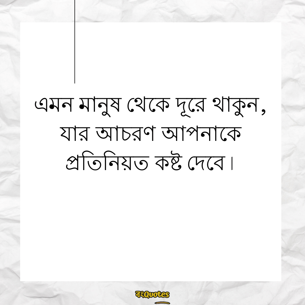 অবাক করা ফেসবুক ক্যাপশন 7