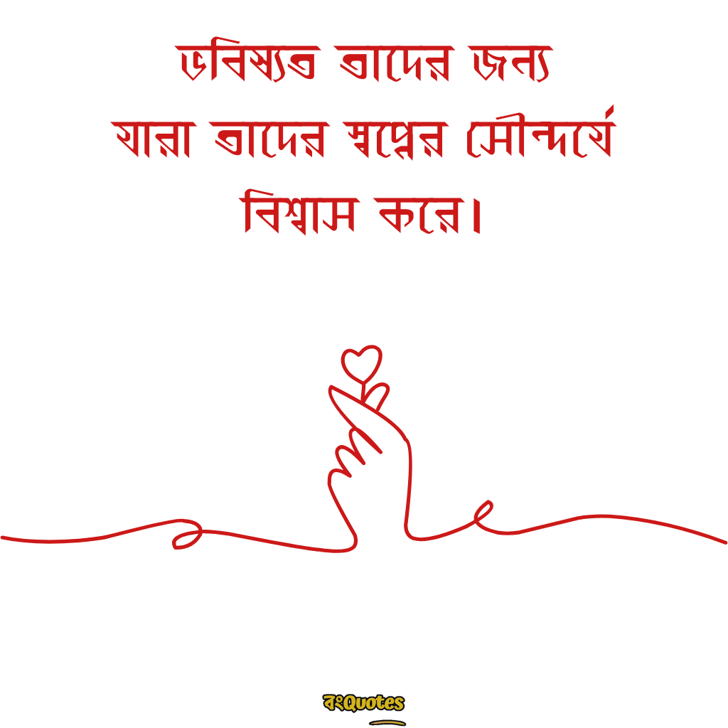 নারী নিয়ে ক্যাপশন 10