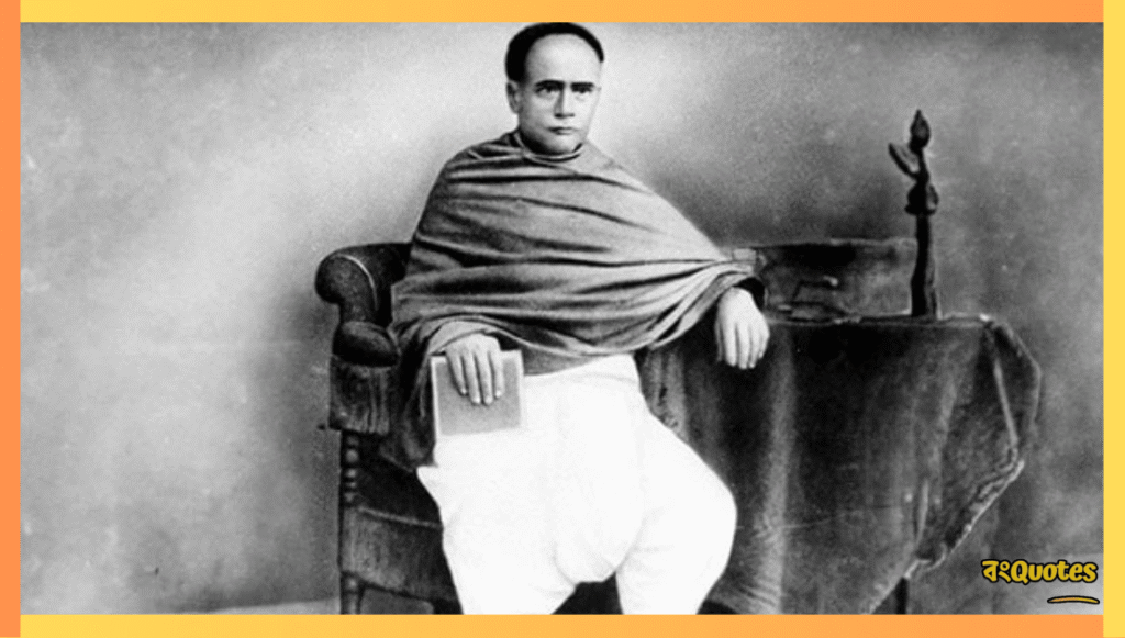 জন্মদিনে বিদ্যাসাগর