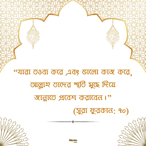 স্মৃতি নিয়ে উক্তি 16
