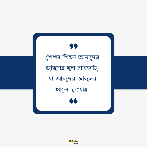 স্মৃতি নিয়ে উক্তি 19