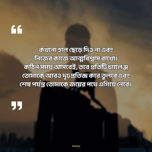 সময় নিয়ে উক্তি সেরা 11