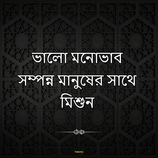 ইসলামিক bio বাংলা 21