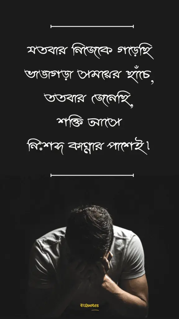 নিজেকে নিয়ে কিছু কথা 5