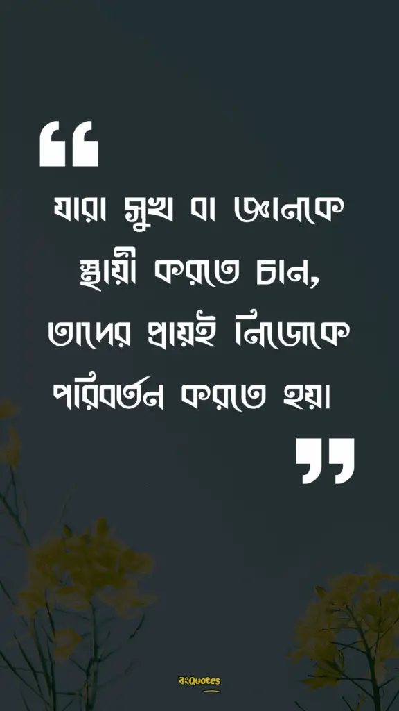 নিজেকে নিয়ে কিছু কথা 7