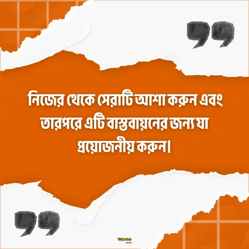 বাস্তব জীবন নিয়ে স্ট্যাটাস 12