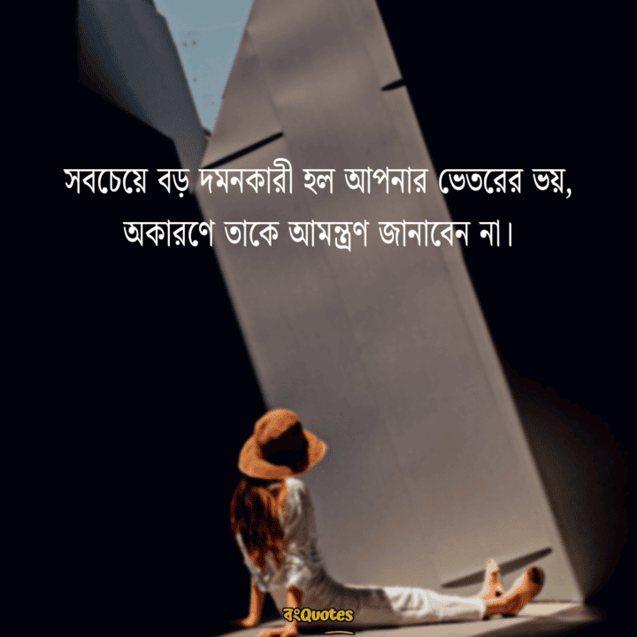 চাপা কষ্টের স্ট্যাটাস 5