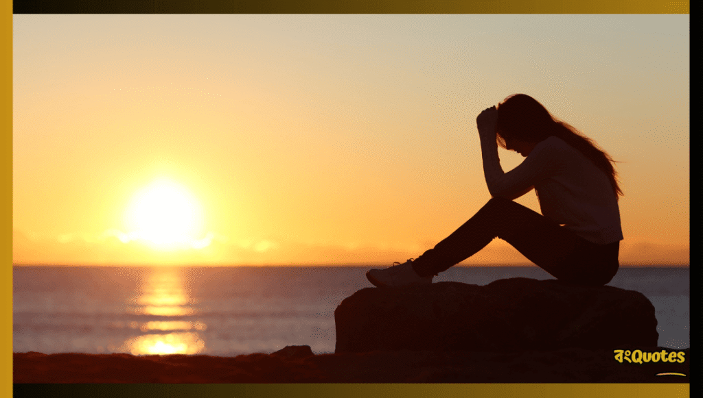 চাপা কষ্টের স্ট্যাটাস, ছন্দ, উক্তি